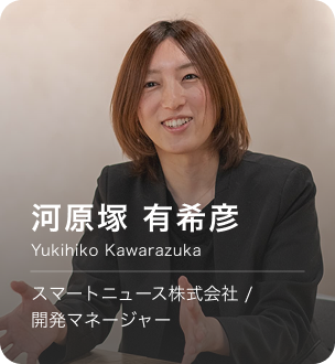 河原塚 有希彦の評価者カード