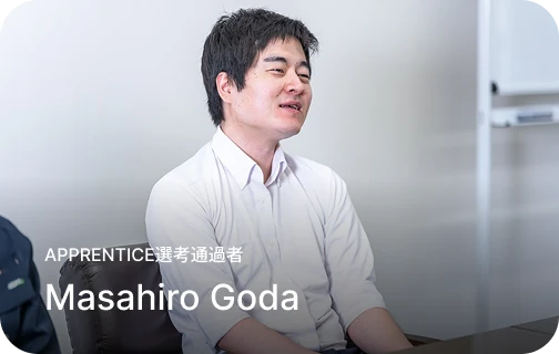Masahiro Goda