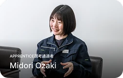 Midori Ozaki