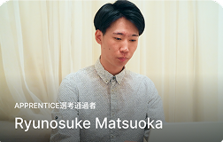 Ryunosuke Matsuoka