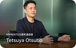 Tetsuya Otsubo